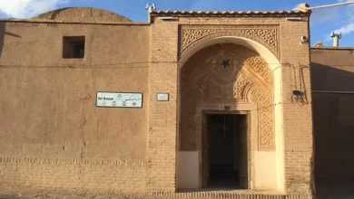 خانه فروتنی بیرجند