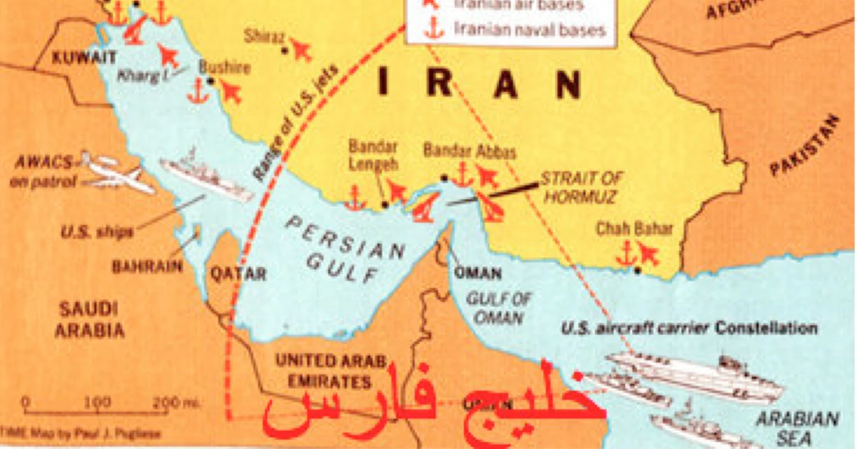 نام تاریخی خلیج فارس: اصالت، تحریفها و هویت فرهنگ