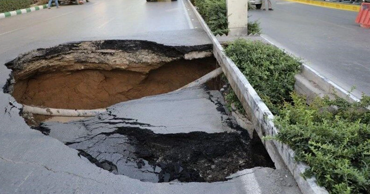 فرونشست زمین در اصفهان