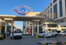 بیمارستان میلاد اصفهان، مقصد گردشگری سلامت
